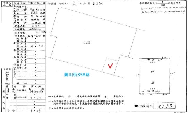 台北法拍公寓-8