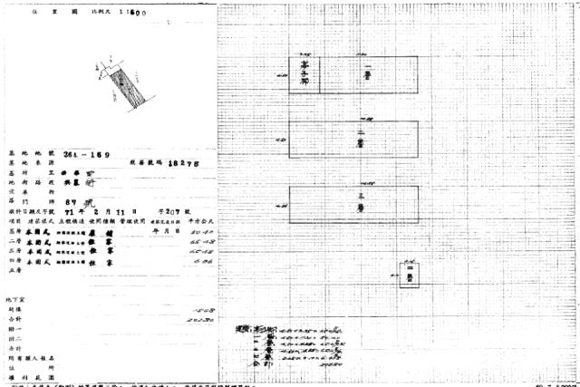新竹竹東透天法拍-1