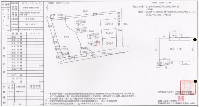 基隆暖暖法拍大樓-4