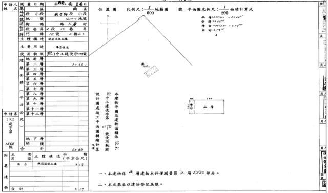 台中南區法拍華廈-4