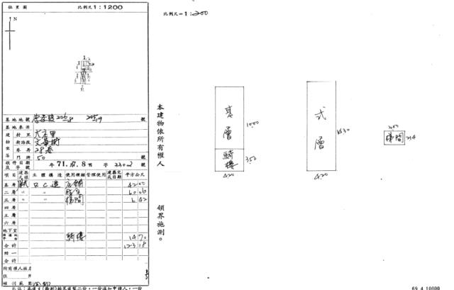 台中梧棲透天法拍-6