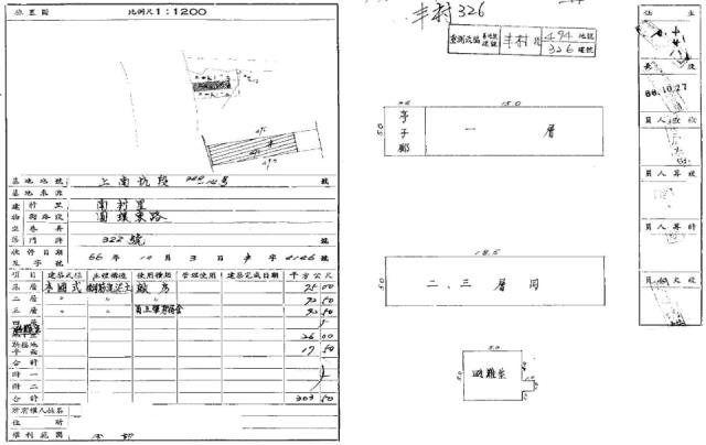 台中豐原法拍透天-4