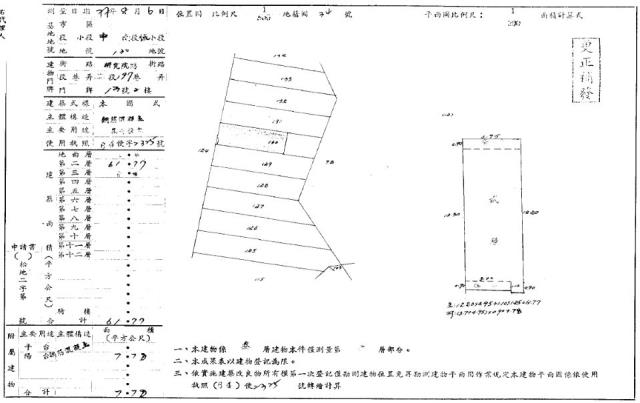 台北法拍公寓-7
