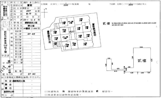 新北華廈法拍-5