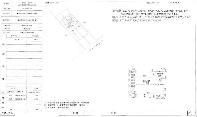 新北華廈法拍-4
