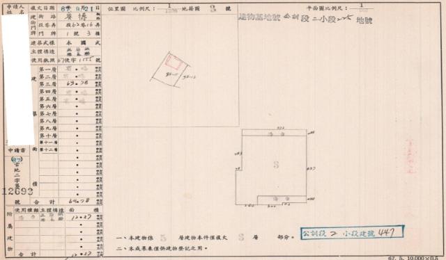 文山區拍賣公寓-4