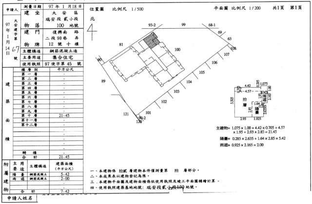 台北大樓法拍-4