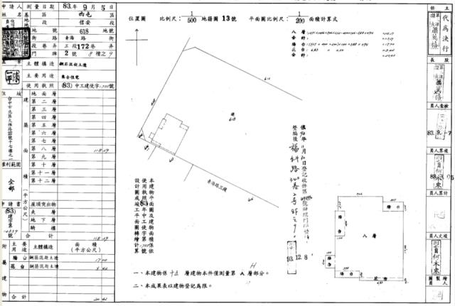 台中法拍大樓-10