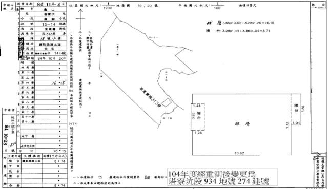 龜山法拍公寓-4