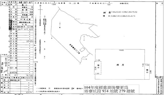 龜山法拍公寓-6