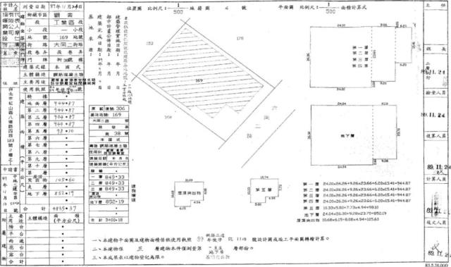 觀音廠房法拍-4