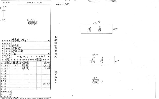 梧棲透天法拍-1