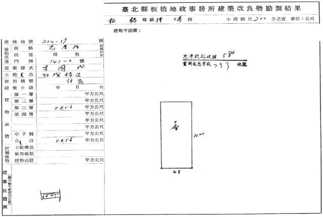 板橋法拍公寓-4