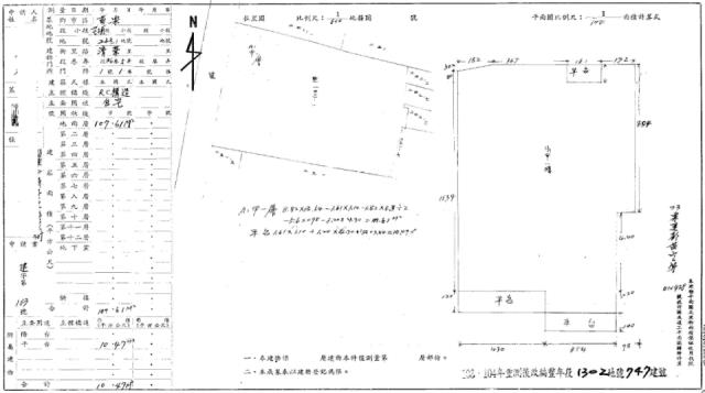 苗栗苗栗市公寓拍賣-1
