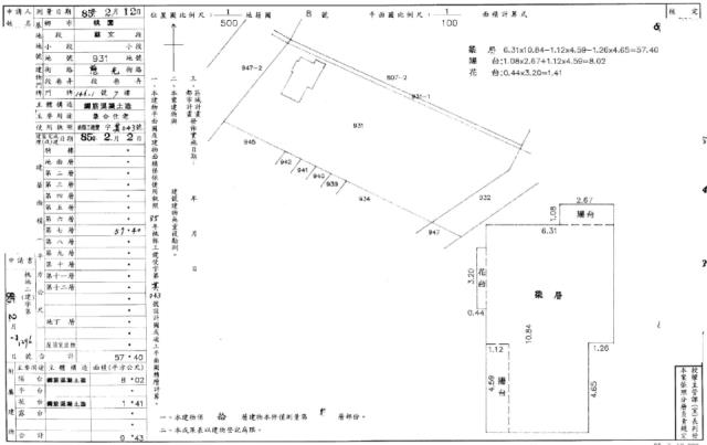 桃園桃園區拍賣華廈-7