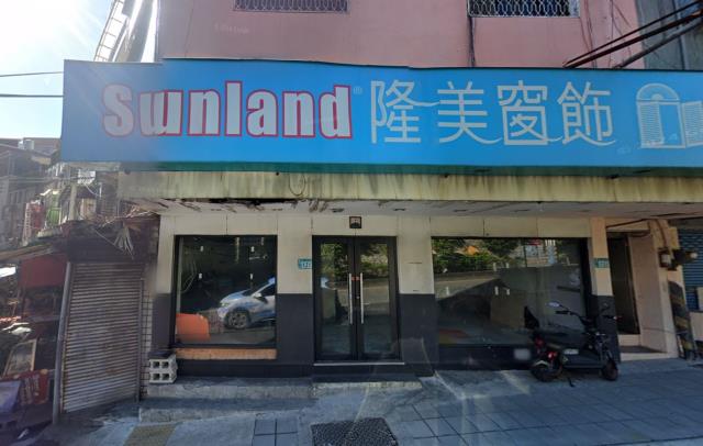 新北淡水店面法拍-0