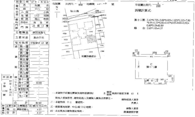新北板橋法拍大樓-4