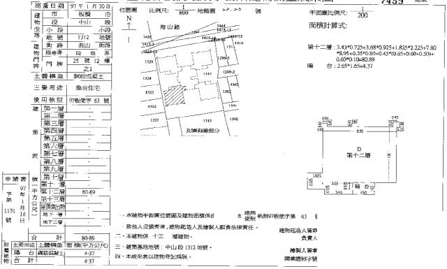 新北板橋法拍大樓-5