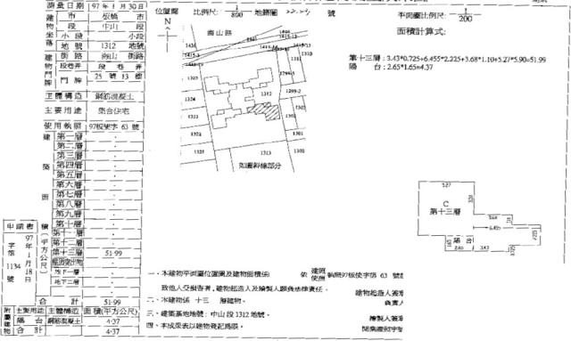 新北板橋法拍大樓-4