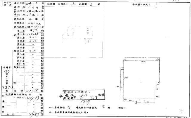 台北大安區華廈拍賣-7