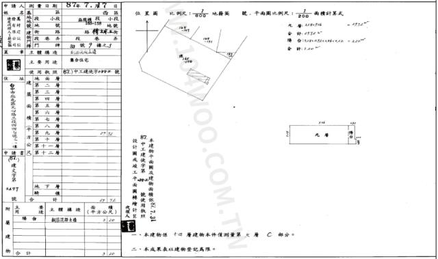 台中大樓-7