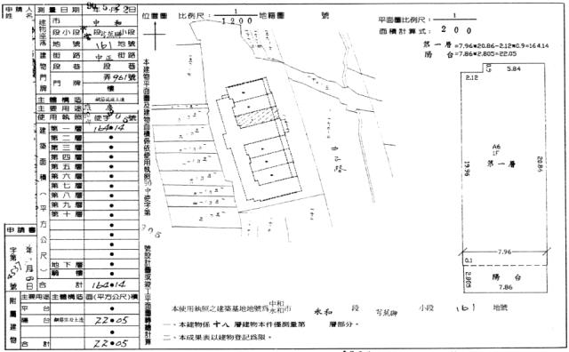 新北中和辦公室法拍-9
