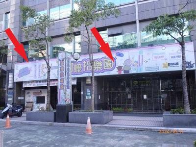 新北中和辦公室法拍-8