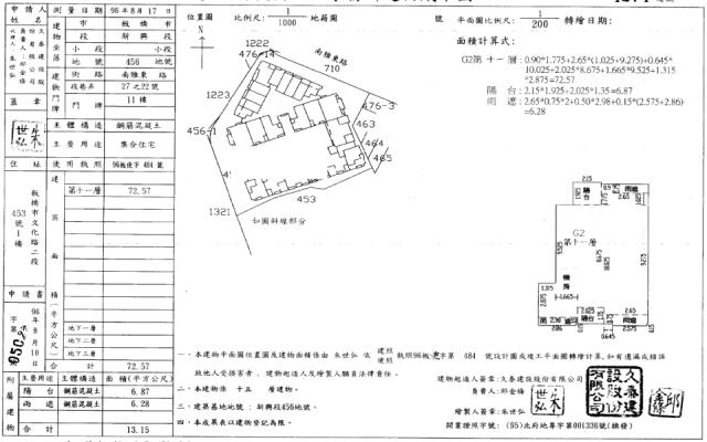 新北板橋大樓法拍-6