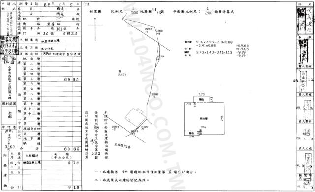 台中西屯法拍大樓-4