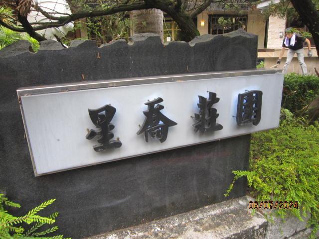 文山區華廈拍賣-6