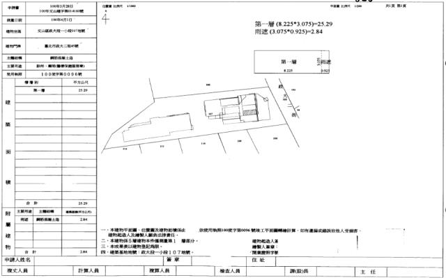 文山區華廈拍賣-7