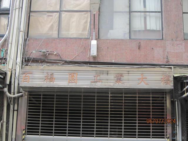 新店辦公室法拍-6
