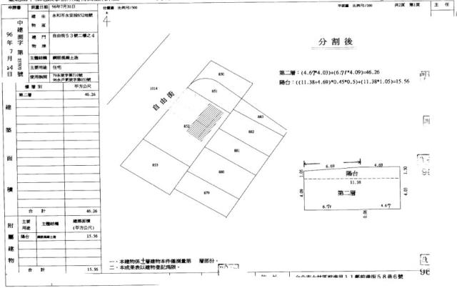 永和法拍大樓-4