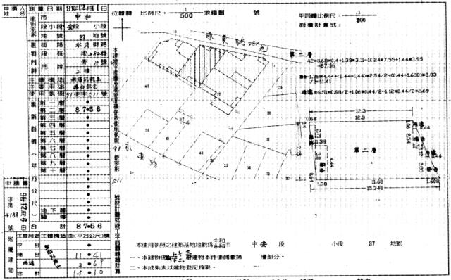 中和大樓法拍-4