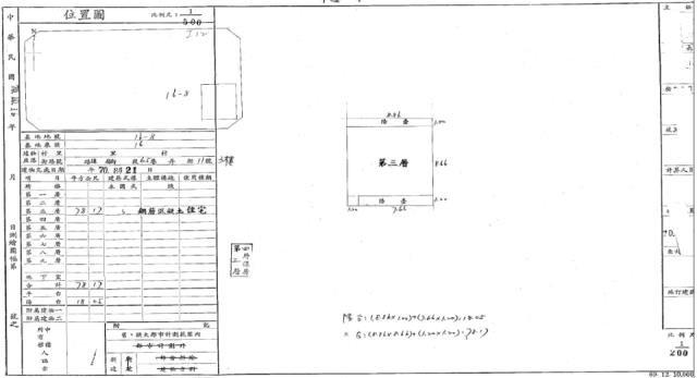 中壢公寓拍賣-4