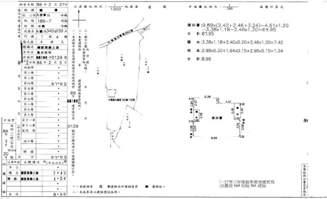 桃園法拍公寓-4