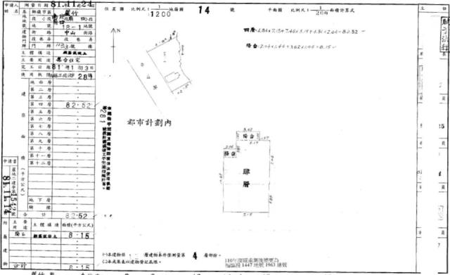 桃園法拍大樓-4