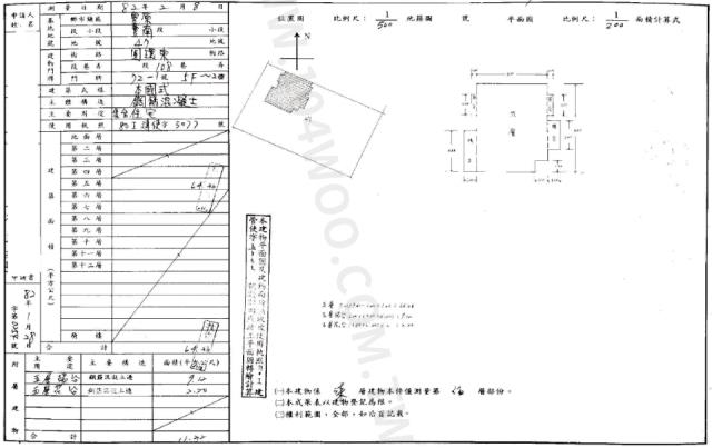 台中法拍華廈-4
