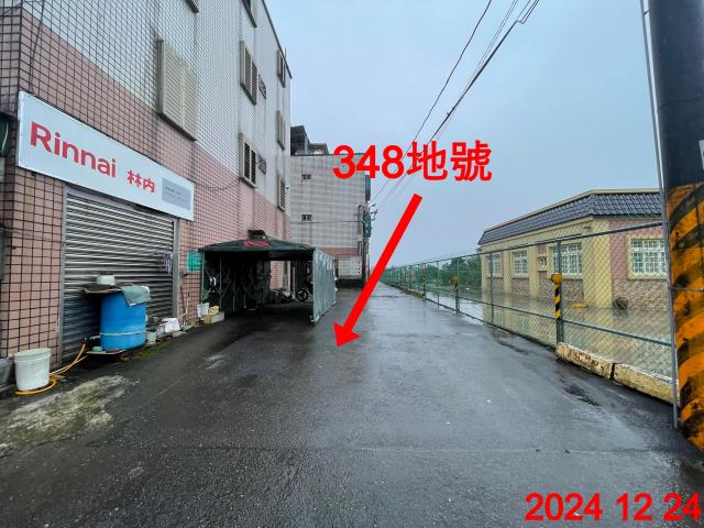 宜蘭三星法拍公寓-9