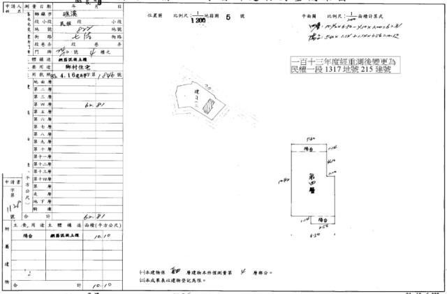 宜蘭礁溪公寓法拍-4
