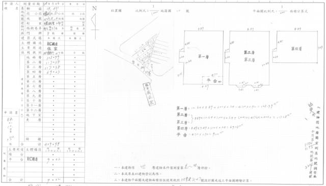 苗栗頭份透天法拍-8