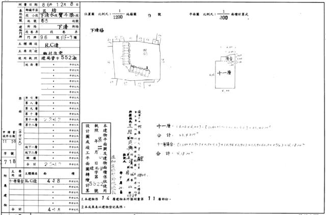 宜蘭五結法拍大樓-4