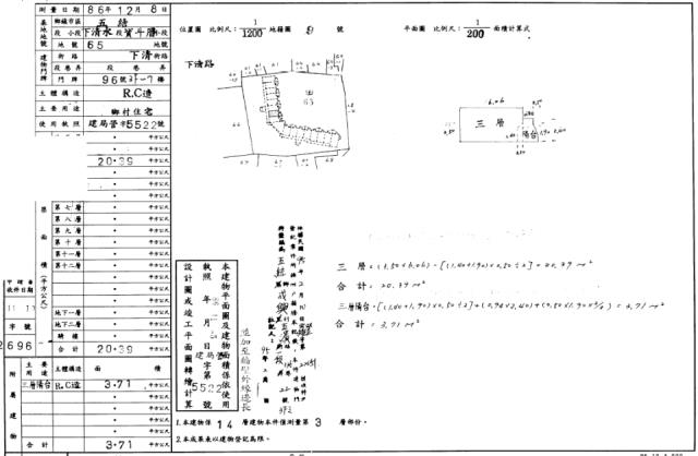 宜蘭五結法拍大樓-4