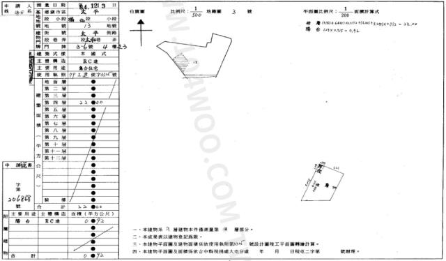台中太平華廈拍賣-1