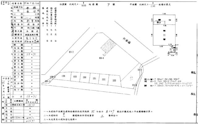 桃園大樓拍賣-1