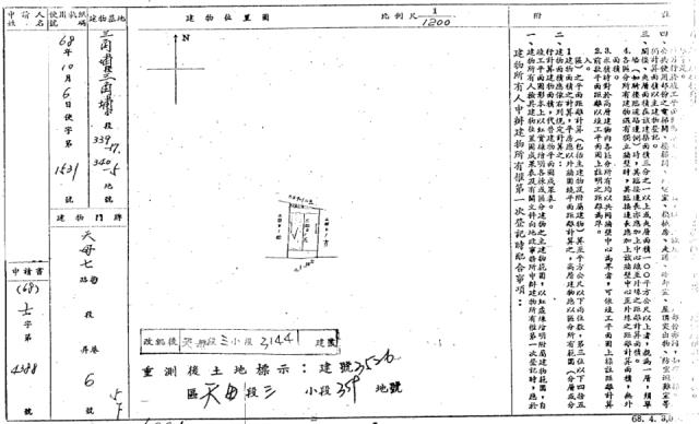 台北士林公寓法拍-1