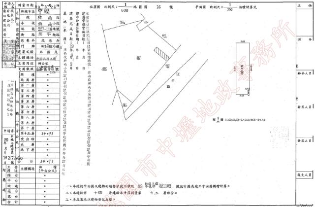 中壢法拍大樓-2