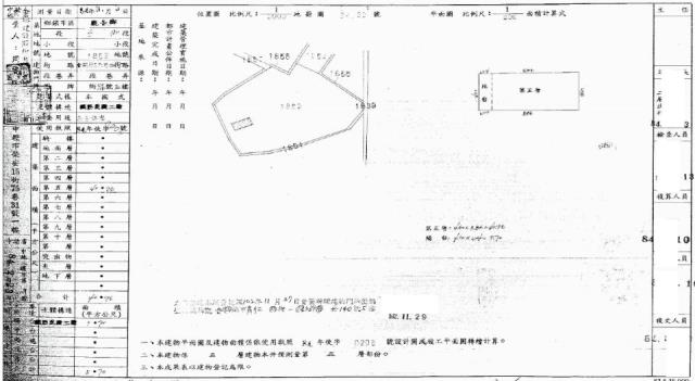 觀音華廈法拍-2