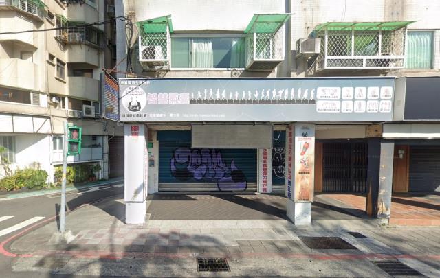 台北中正區拍賣店面-0