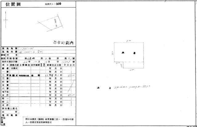 桃園區公寓拍賣-1